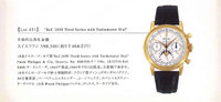 Antiquorum3